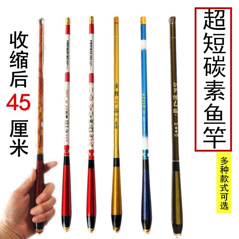 超短碳素溪流竿超硬28调短节手竿袖珍迷你便携钓鱼竿儿童钓虾杆