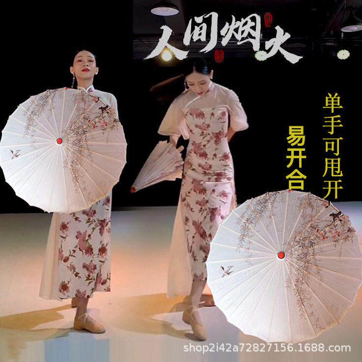 印花绸布伞油纸伞工艺伞装饰伞古风伞跳舞儿童学生伞儿童玩具伞