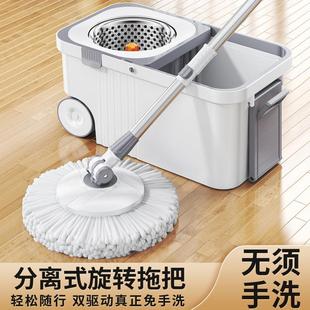旋转拖把家用脱水甩干懒人免手洗拖地神器一拖墩布桶地拖布净