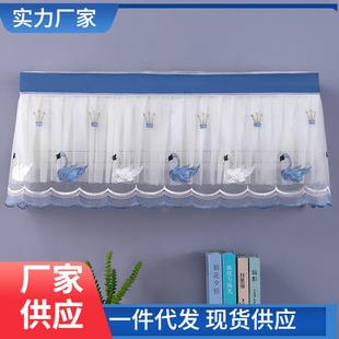 通用空调套免摘空调挡风帘防尘罩 开机不取空调罩罩四季 畅销 热卖