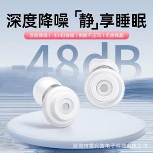 跨境隔音降噪耳塞硅胶静音耳塞宿舍午睡软防吵睡觉降噪硅胶耳塞