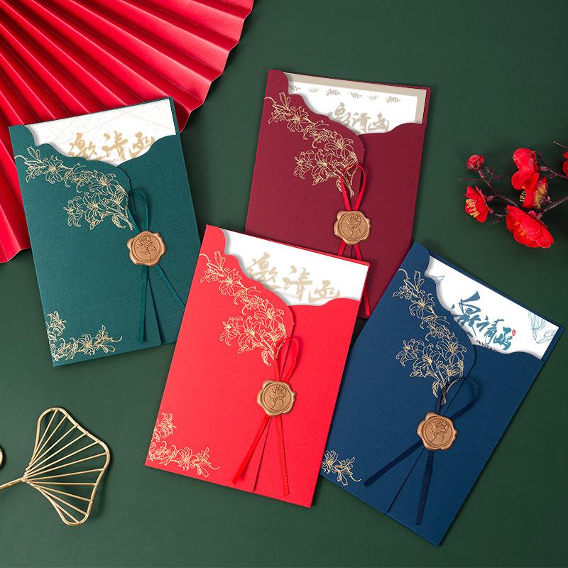 高档商务邀请函 开业乔迁周年活动请柬 酒会宴会邀请函展会请帖