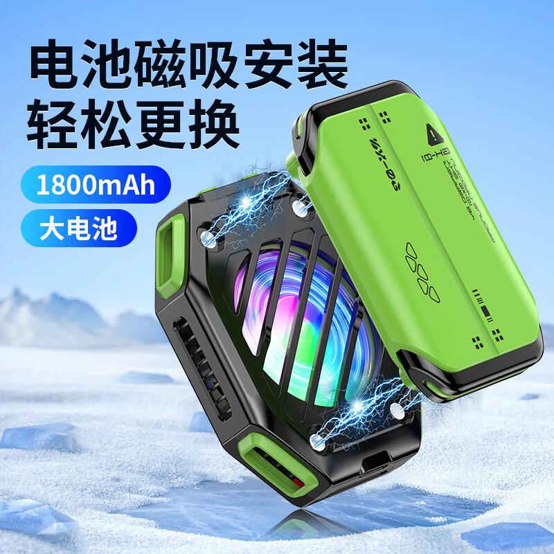 新款X111手机散热器磁吸无线电池款半导体制冷降温游戏外设