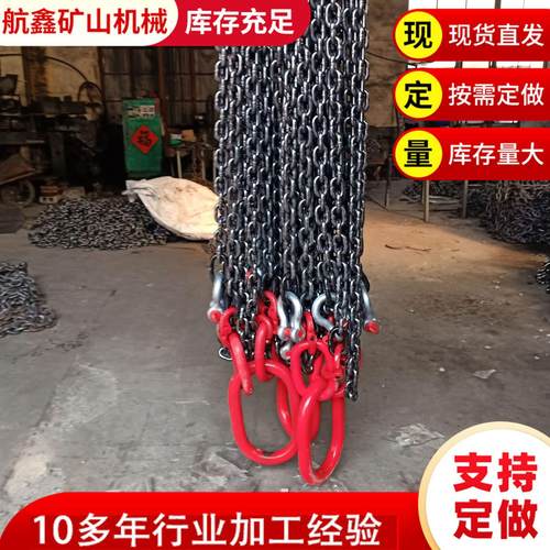 五金工具起重链条成套吊装索具吊钩 G80锰钢材质多肢链条吊索具