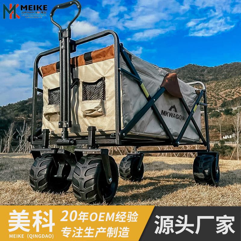 户外露营折叠推车 沙滩野营帐篷拖车 越野用品野餐营地小拉车美科