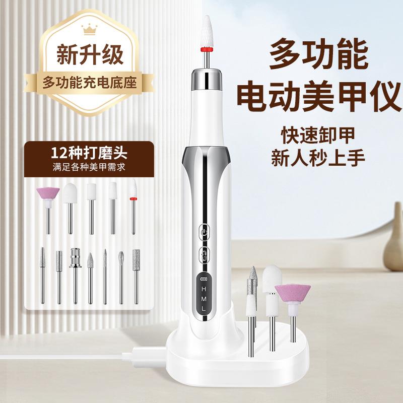 跨境新款美甲打磨机便携式电动磨甲器美甲工具大屏显示充电美甲机