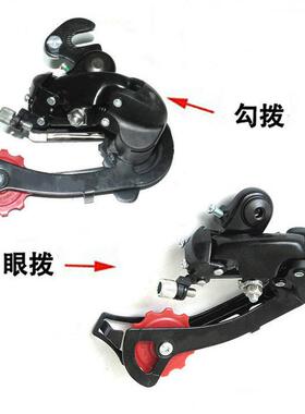 山地车后拨TZ50 18/21速 6/7速变速器 眼拨钩拨 自行车配件