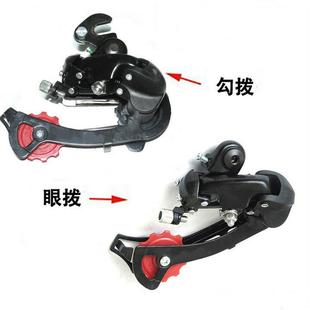 眼拨钩拨 21速 7速变速器 自行车配件 山地车后拨TZ50