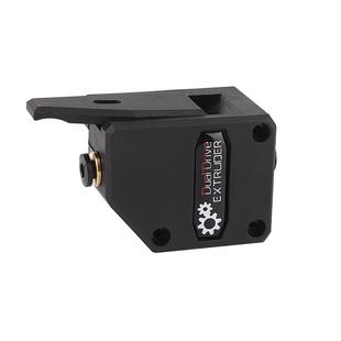 3d打印机挤出机 tpu软性耗材双齿轮远近程通用 BMG减速挤出机透明