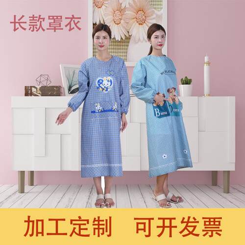 长款罩衣女成人反穿衣桃皮绒系带有袖围裙居家防水防污卡通图案