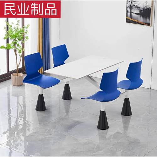 学校食堂连体餐桌椅员工快餐店食堂美食城服务区四人位连体餐桌椅