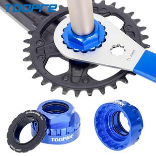 TOOPRE 12速直装盘片拆卸工具M7100/M8100/M9100 XT牙盘安装套筒
