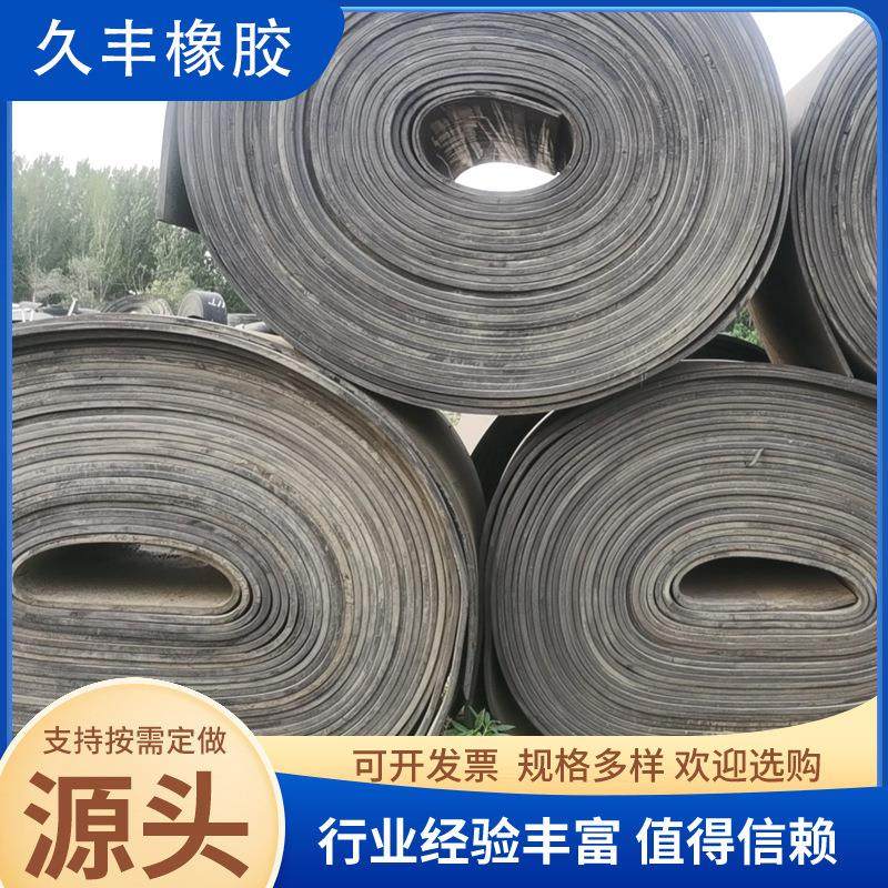 旧输送带 铺地铺船铺房顶废旧尼龙传送带 可裁剪橡胶输送带