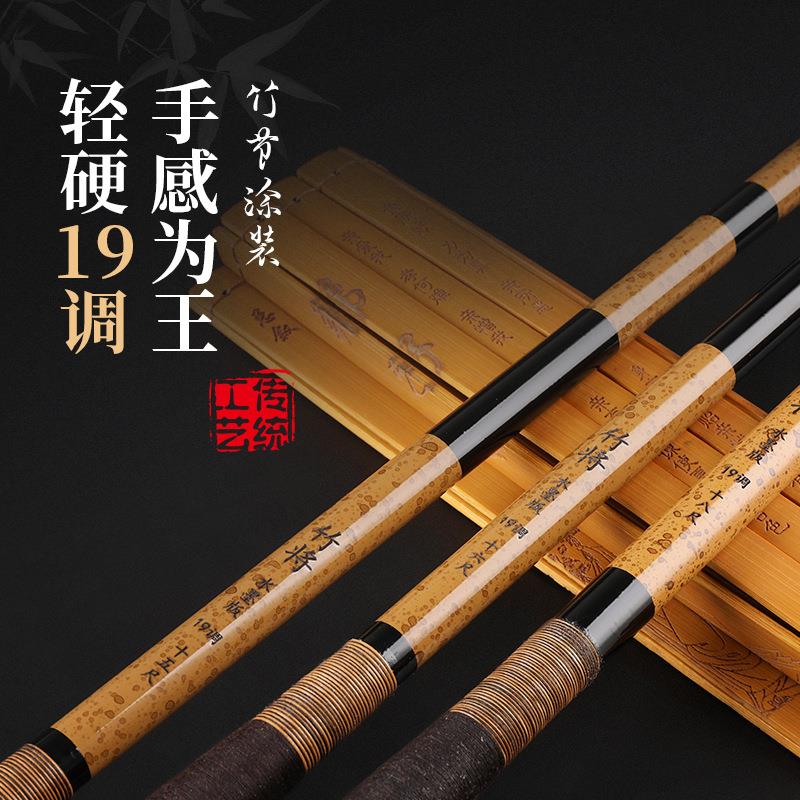 2025年新款台钓竿超轻超细超硬19调鲫鱼竿超韧鲤鱼竿长节钓鱼竿