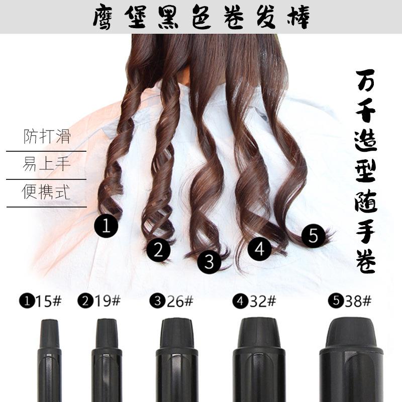 包邮鹰堡卷发棒小夹板迷你直板夹便携式小型定型不伤发烫卷直两用