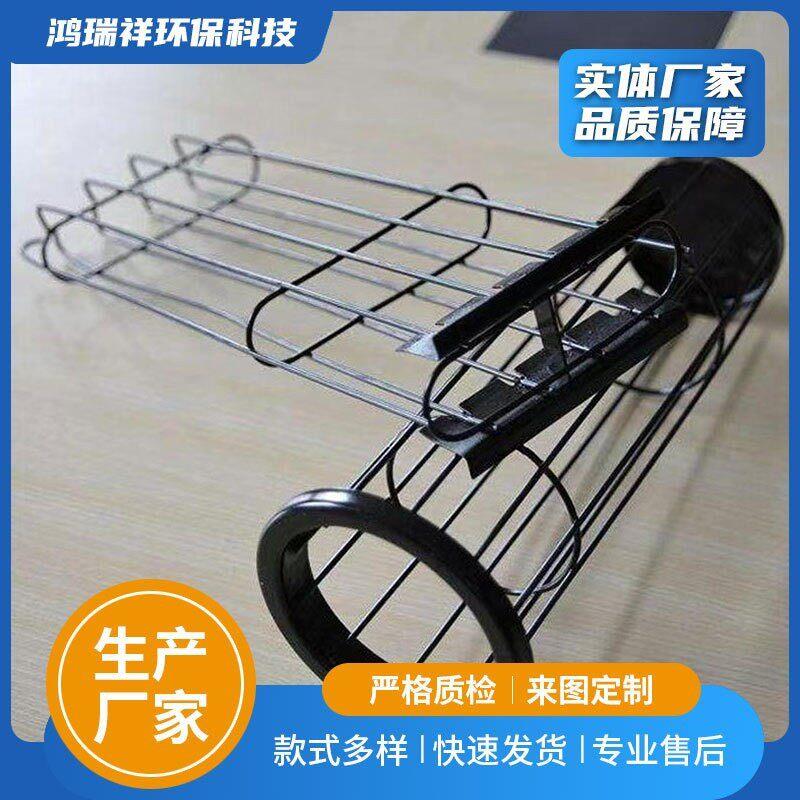 厂家销售除尘扁骨架椭圆笼骨信封弹簧伸缩除尘骨架温有机硅袋笼