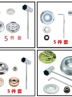 适用 FS120 130 130R 200 250 55工作头修理包保护盖