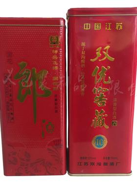 白酒铁盒包装马口铁酒盒厂家白酒铁盒供应