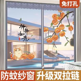 加密纱窗防蝇防蚊窗帘粘贴式 厂家直销新款 魔术贴简易纱网家用卧室