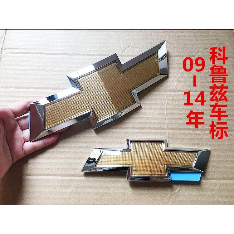 适用雪佛兰09-14科鲁兹前车标志中网标志前后车标后备箱标志