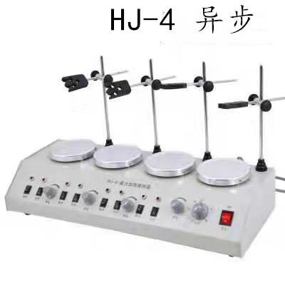HJ-4多头加热搅拌器四联磁力搅拌器异步多头磁力搅拌器