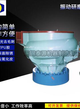 江苏源头厂家LMJ600螺旋振动研磨机可来图螺旋振动研磨机