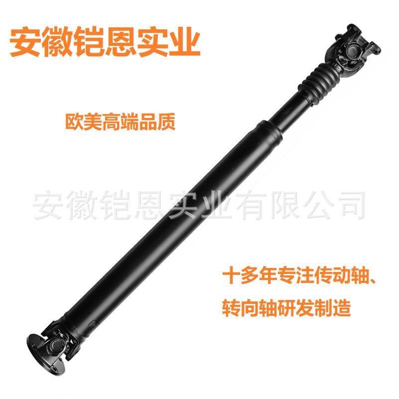 52853003AB后传动轴适用大切诺基936-07252853003AD