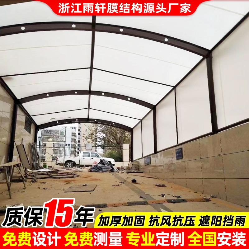安装地下车库出入口膜结构顶篷小区车库出入口张拉膜雨棚遮阳蓬