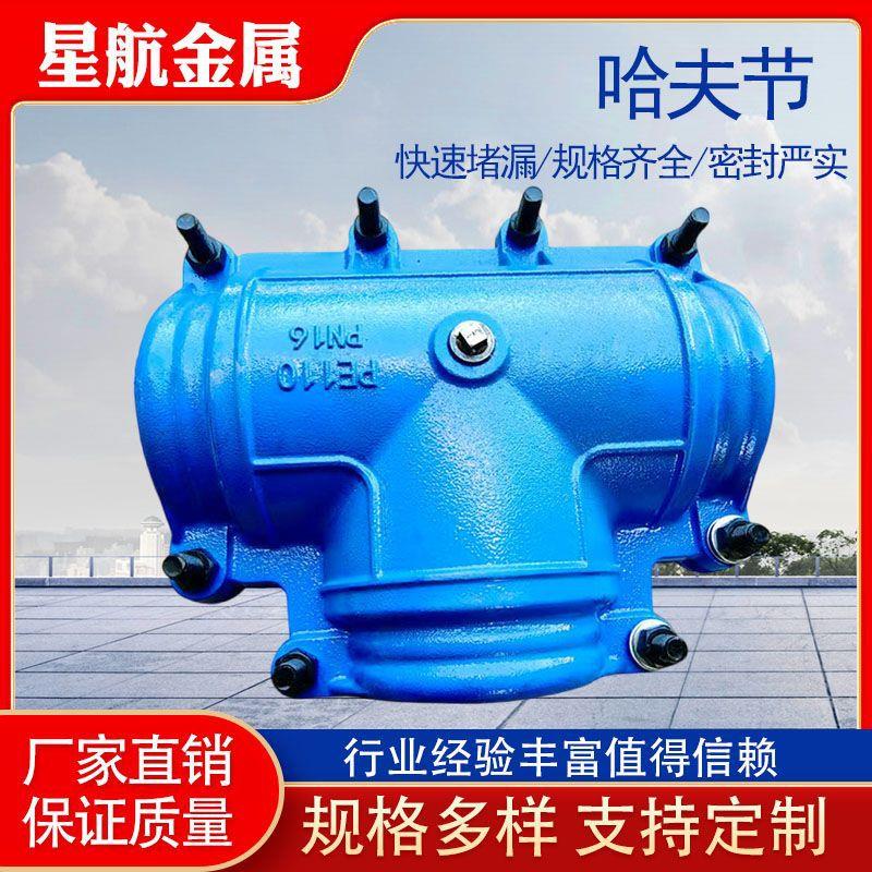铸铁哈夫节抢修节快速接头pe抱箍管卡子加长水管直接补漏器dn80