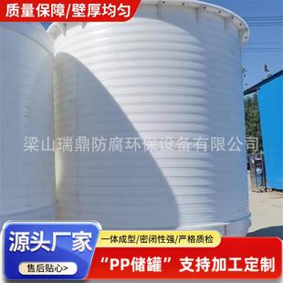 pp搅拌罐污水处理化工工厂酸碱液体石英砂pph搅拌罐 一体化法兰式