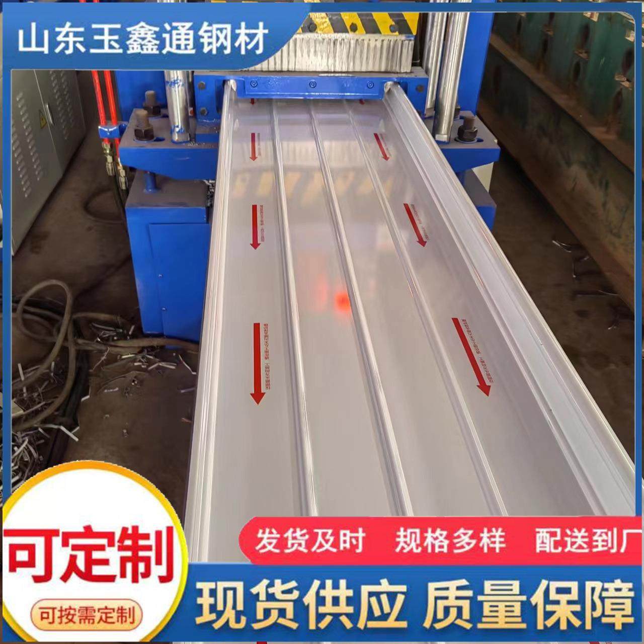 角驰65-430铝镁锰铝材屋面板房顶直立锁边氟碳防水耐候铝型材,金属材料及制品,其他金属制品,淘宝优惠券,粉丝福利购,淘宝优惠卷