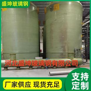 玻璃钢储罐50立方卧式 厂家供应玻璃钢罐加工立式 储罐化工储罐