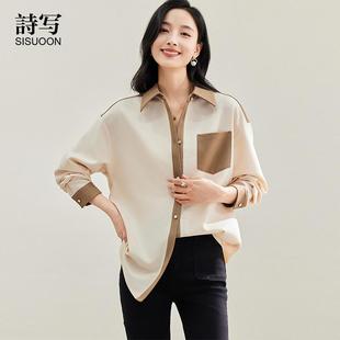 时尚 诗写拼接长袖 新款 衬衫 宽松百搭休闲通勤保暖衬衣女 2024秋冬季