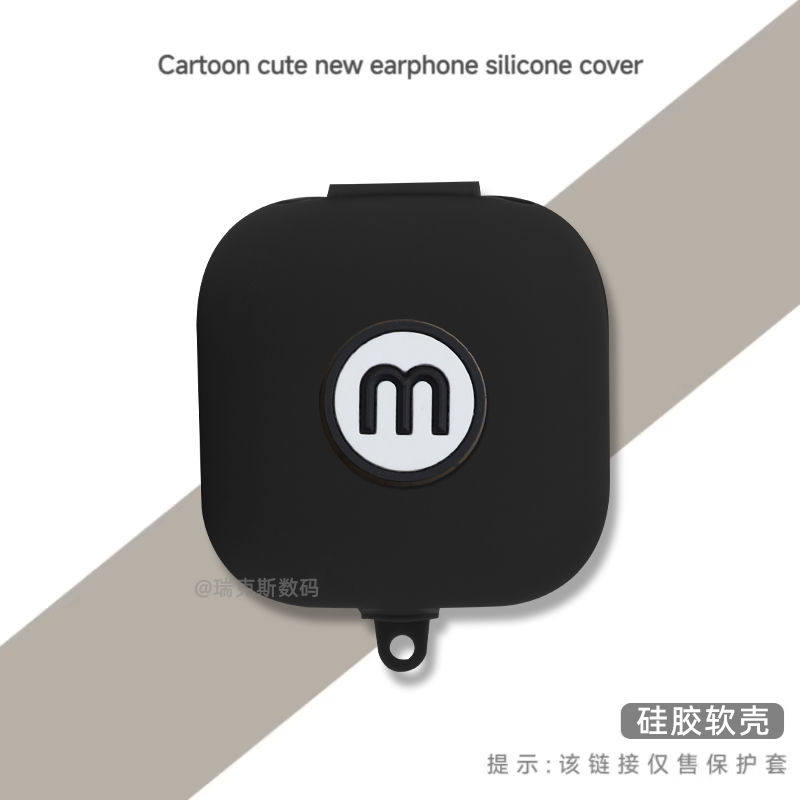 适用魔音Beatspowerbeatspro保护套硅胶卡通动漫软壳连体软壳苹果魔音powerbeats pro耳机充电仓盒保护套卡通