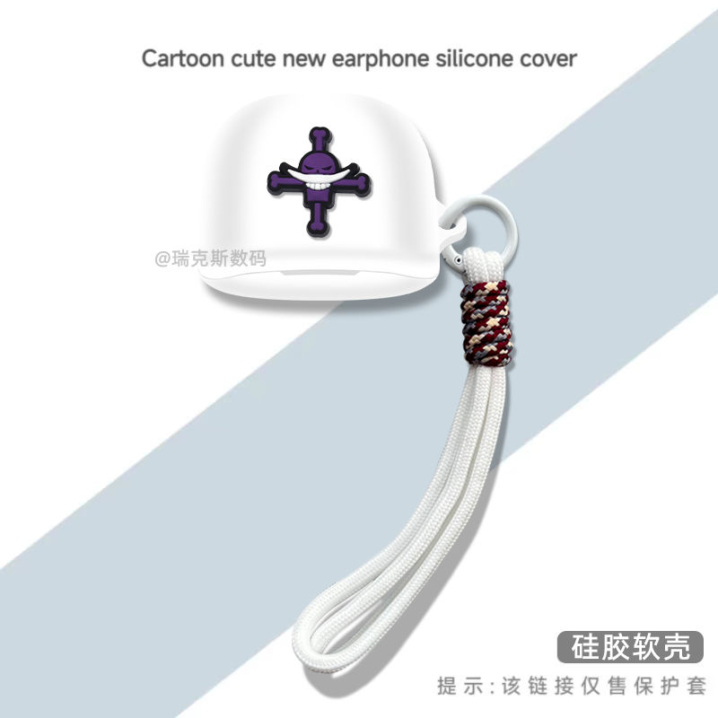 适用于华硕ROG降临TWS SpeedNova耳机保护套ROG降临TWS玩家国度无线蓝牙游戏耳机套华硕rog降临TWS保护壳