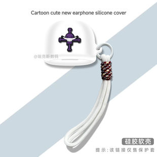 适用于华硕ROG降临TWS SpeedNova耳机保护套ROG降临TWS玩家国度无线蓝牙游戏耳机套华硕rog降临TWS保护壳