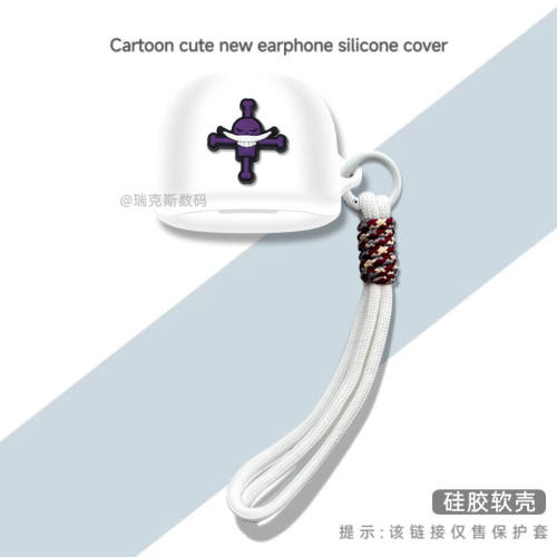 适用于华硕ROG降临TWS SpeedNova耳机保护套ROG降临TWS玩家国度无线蓝牙游戏耳机套华硕rog降临TWS保护壳