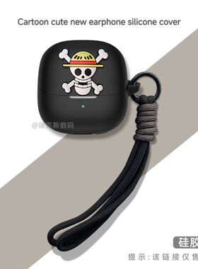 适用泥炭SoundPEATS Air5耳机保护套硅胶卡通动漫连体软壳创意挂绳泥炭Air5蓝牙耳机充电仓盒硅胶保护壳萌系
