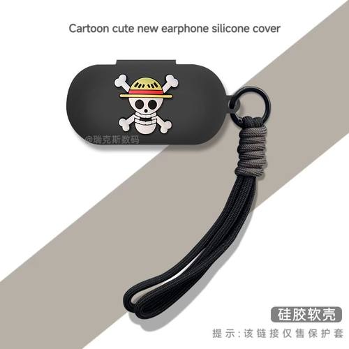 适用QCY Crossky GTR2耳机保护套卡通动漫软壳硅胶软壳一体式保护壳QCY Crossky GTR2耳机套防摔卡通男女同款