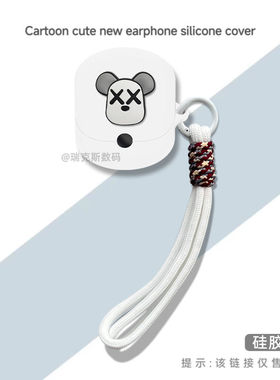 适用声阔vr p10耳机保护套硅胶声阔vrp10耳机套卡通可爱一体声阔soundcore VR P10耳机充电仓保护套硅胶防摔