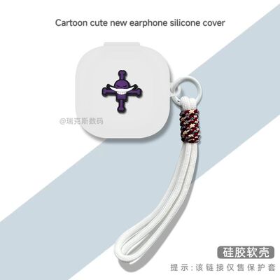 适用于森海塞尔 ACCENTUM蓝牙耳机保护套卡通可爱硅胶连体耳机壳森海塞尔 ACCENTUM蓝牙耳机充电盒保护套创意