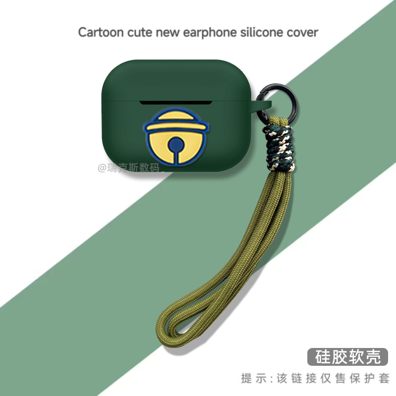 适用声阔soundcore AeroClip保护壳声阔A3330充电盒声阔AeroClip耳机充电仓保护套卡通动漫软壳连体式创意壳