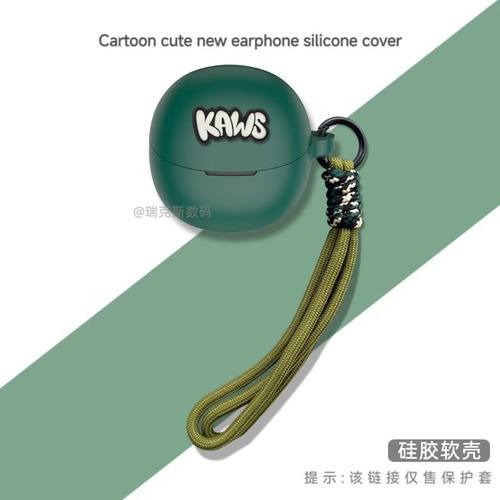 适用QCY Melobuds Pro耳机保护套卡通软壳硅胶一体qcymelobudspro蓝牙耳机充电仓保护套卡通软壳连体式可爱酷