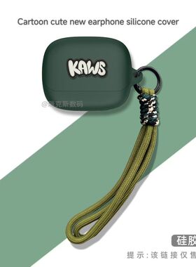 适用泥炭SoundPEATS Air6 HS蓝牙耳机保护套卡通动漫防摔壳泥炭Air6 HS耳机充电盒收纳包一体耳机套可爱个性