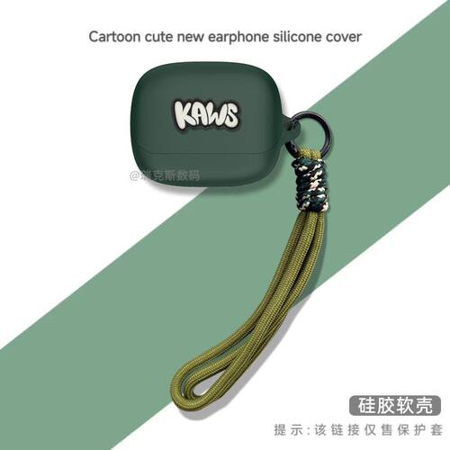 适用泥炭SoundPEATS Air6 HS蓝牙耳机保护套卡通动漫防摔壳泥炭Air6 HS耳机充电盒收纳包一体耳机套可爱个性