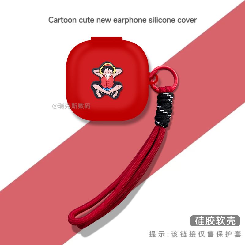 适用铁三角ATH-SQ1TW蓝牙耳机充电仓保护套全包硅胶软壳防摔创意卡通Audio-technica铁三角ATH-SQ1TW耳机套
