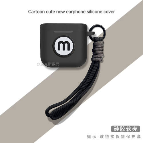 适用宝华韦健B&WPI7S2保护套动漫潮壳宝华韦健Pi7s2保护套卡通宝华韦健Pi7s2耳机充电仓盒保护套硅胶软壳连体