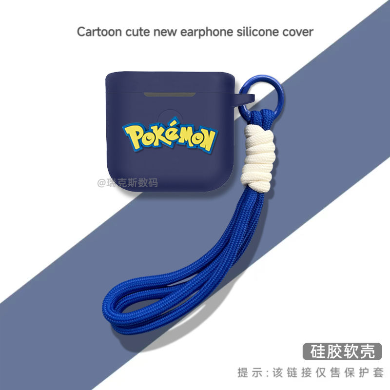 适用宝华韦健B&WPI7S2保护套动漫潮壳宝华韦健Pi7s2保护套卡通宝华韦健Pi7s2耳机充电仓盒保护套硅胶软壳连体