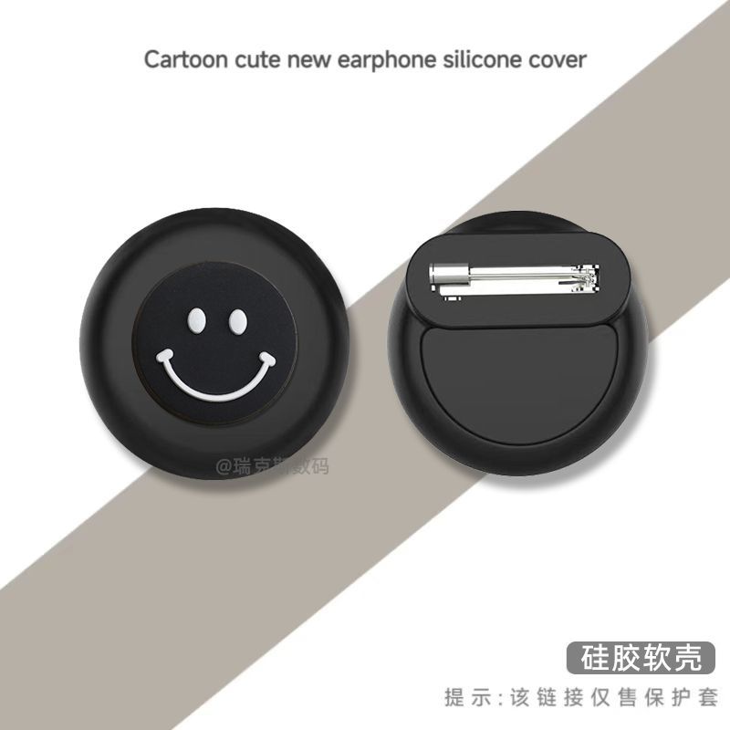 适用于airtag保护套硅胶别针款保护套卡通动漫潮酷个性软套苹果airtag别针全包防水防丢器定位器胸针保护套