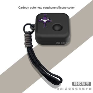 适用nothing ear1代耳机保护套卡通动漫Nothing Ear 无线蓝牙耳机充电盒保护套Nothingear耳机壳硅胶连体软壳